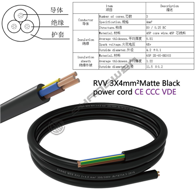 RVV 3X4mm²Matte Black power cord CE CCC VDE